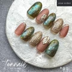 #99【サイズオーダー】ネイルチップ 成人式 卒業式 ニュアンス ミラー 茶色のサムネイル