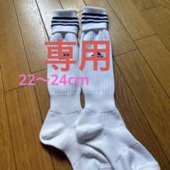 サッカーソックスのサムネイル