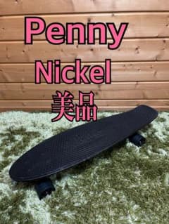 美品 ペニー Penny Nickel 27インチ ブラック スケートボード - メルカリ