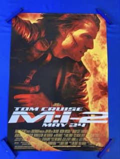 ミッション：インポッシブル2 販促ポスター B2 トム・クルーズ - メルカリ