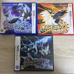 ポケモンウルトラサン、ウルトラムーン、ブラック2のサムネイル
