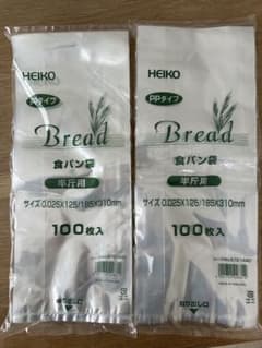 HEIKO PPタイプ 食パン袋 おむつ袋　100枚入　2袋のサムネイル