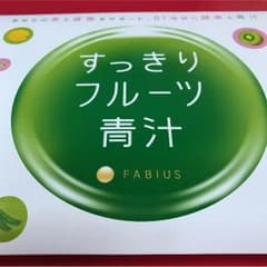 すっきりフルーツ青汁のサムネイル