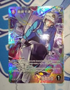 名探偵コナン 萩原千速 SRカード - メルカリ