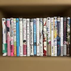 BLコミック まとめ売り 20冊セットのサムネイル