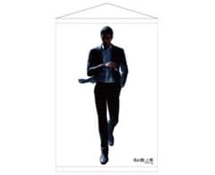 龍が如く7外伝 名を消した男　限定タペストリー　新品未開封