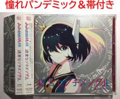 Melting Pot Miki Murai 未開封 CDとサイン入り写真 CD&DVD みみめめMIMI 迷宮センチメンタル 憧れパンデミック＆帯付き
