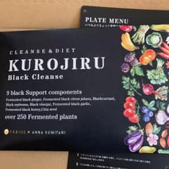 クロジル KUROJIRU 黒汁のサムネイル