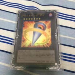 専用のサムネイル