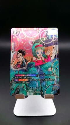 ブラ:GT スーパーコンボ パラレル アニバーサリー FB03-127 UC