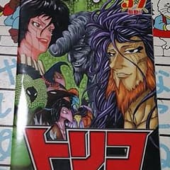 トリコ37巻 - メルカリ