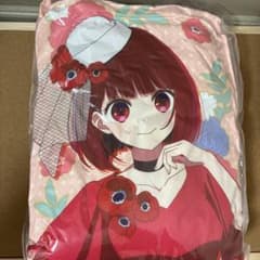 Oshi no Ko GiGO BIG Cushion - Arima Kana