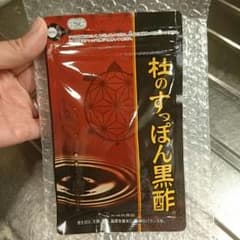 あいぽん様専用ページ☆値下げ 杜のすっぽん黒酢のサムネイル