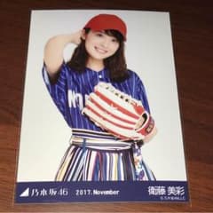東京ドーム 生写真 衛藤美彩 チュウのサムネイル