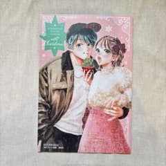 漫画特典諸々のサムネイル