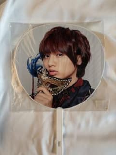 Hey!Say!JUMP DEAR. (2016) 伊野尾慧　うちわのサムネイル