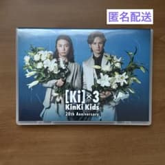 KinKi Kids [Ki]×3 20th Anniversary DVD | Mercari