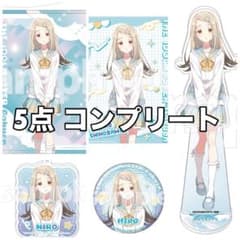 5点 コンプセット 篠澤広 DMMスクラッチ 学園アイドルマスター 5点 コンプセット 篠澤広 DMMスクラッチ 学園アイドルマスター - メルカリ