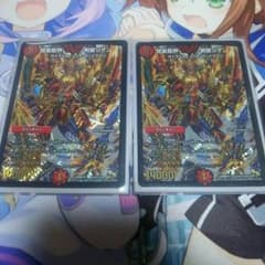 覚星龍界 剣聖ジゲンのサムネイル