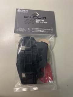 B-COM SB6X用 リペア取付ベースセットのサムネイル