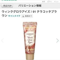 ゆうな様専用ですのサムネイル