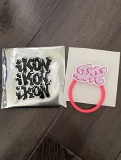 iKON JAY ジナン　ヘアゴムのサムネイル