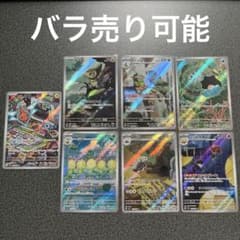 【美品】ポケモンARまとめ売りのサムネイル