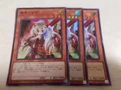 遊戯王 幽鬼うさぎ スーパーレア3枚 - メルカリ