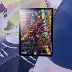 竜皇神 ボルシャックバクテラス プロモ - メルカリ