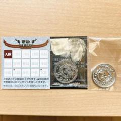 銀河英雄伝説 コイン イゼルローンフォートレス 銀貨 階級証明書