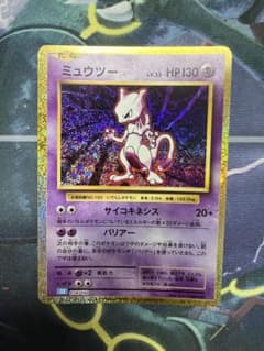 Pokémon ポケモン ミュウツー Classic CLK Mewt - メルカリ