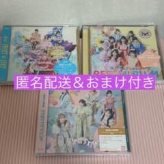 カワラボ CD アルバムまとめ売り はちゃめちゃのサムネイル