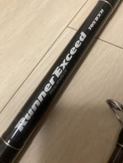 ランナーエクシード　ファイナルスタンドアップ　105bxh ベイトロッドのサムネイル