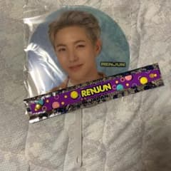 NCT DREAM ロンジュン うちわ&ラババンセットのサムネイル
