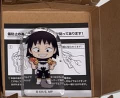 僕のヒーローアカデミア　ころっと　アクリルフィギュア　瀬呂範太のサムネイル