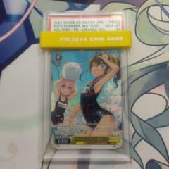 PSA10 ハイテンションサマー 夏色まつり SP ヴァイスシュバルツ - メルカリ