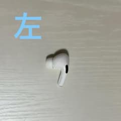 じ*め様 Apple純正左耳のみ L AirPods Pro 第 1世代のサムネイル