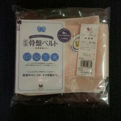 ワコール骨盤ベルトのサムネイル