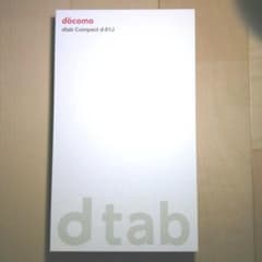 HUAWEI dtab D-01J  8インチタブレット SIMフリーのサムネイル
