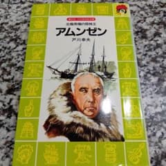 ⚠️レア おかあさんといっしょファミリースタジオ 1999年4月号 | تسوق