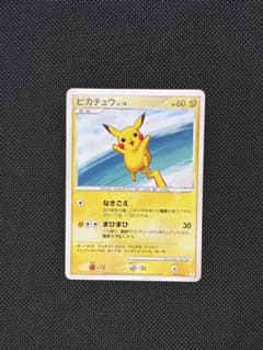 ピカチュウ [PtS 007/012]（シェイミLV.X ）psa10 ピカチュウ [PtS 007/012](コレクションパック「シェイミLV.X