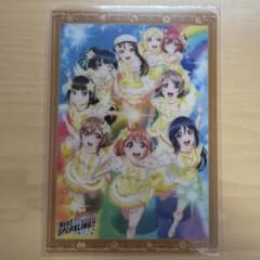 Aqours 5th 라이브 트레이딩 클리어 카드