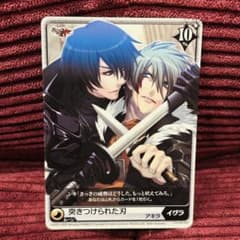 アリスクロス 咎狗の血 処刑人 キリヲ グンジ トレカ ニトロプラス アリスクロス 咎狗の血 処刑人 キリヲ グンジ トレカ