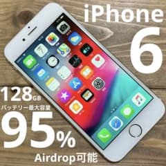 iPhone6 128GBゴールド バッテリー最大95% AirDrop可能 - メルカリ