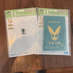 僕のヒーローアカデミア 一番くじ H賞 雄英アイテムコレクションのサムネイル