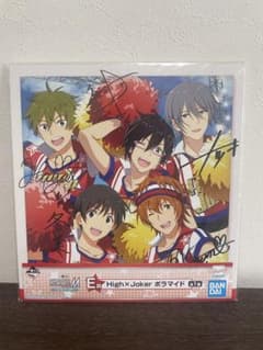 [미개봉] SideM 이치 반 쿠지 E상 High×Joker 폴라마이드 하이조