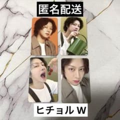 SUPER JUNIOR ヒチョル / シーグリ 2024 トレカ Aコンプリ - メルカリ