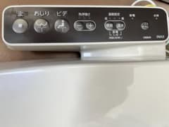 ウォシュレット温水RGシリーズ/CW-RG2型のサムネイル