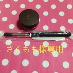さくもも様専用。のサムネイル