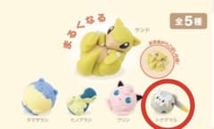 ポケモン　まるくなる　トゲデマルのサムネイル
